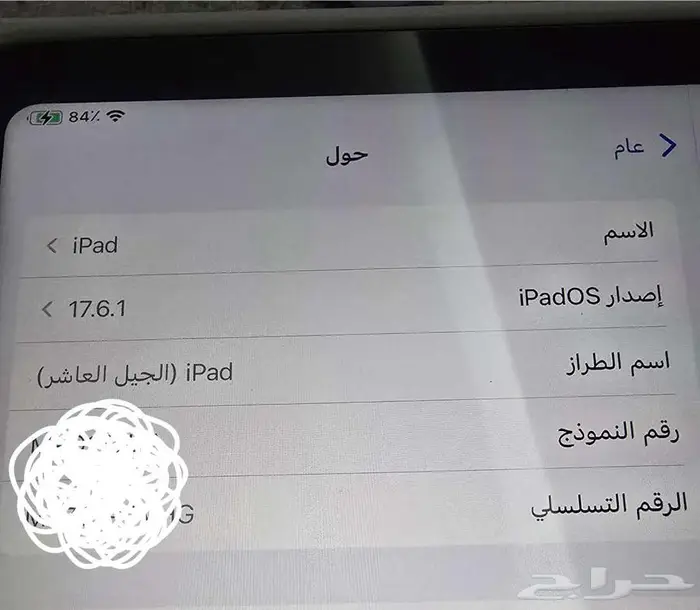 جهاز آيباد 4