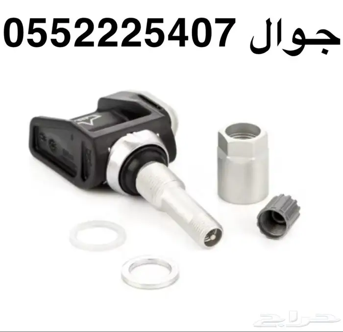 حساس كفر جميع سيارات هونداي وكيا من 2005 الى 2024 1