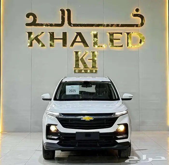 شيفرولية كابتيفا ستاندر 2025 1