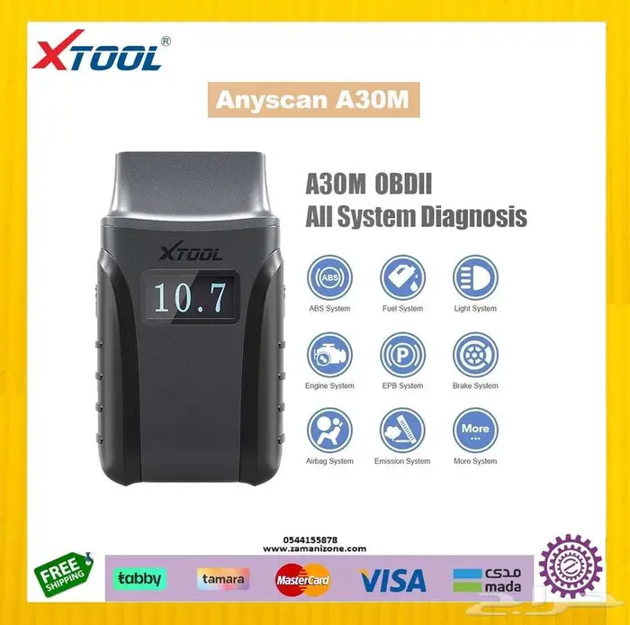 Xtool قطعة فحص وبرمجة Anyscan A30M 0