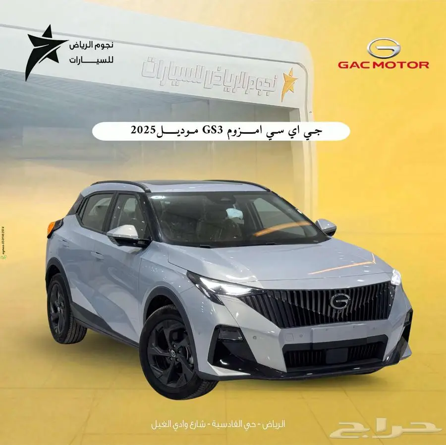 جي اي سي ام زوم فل كامل 2025 0