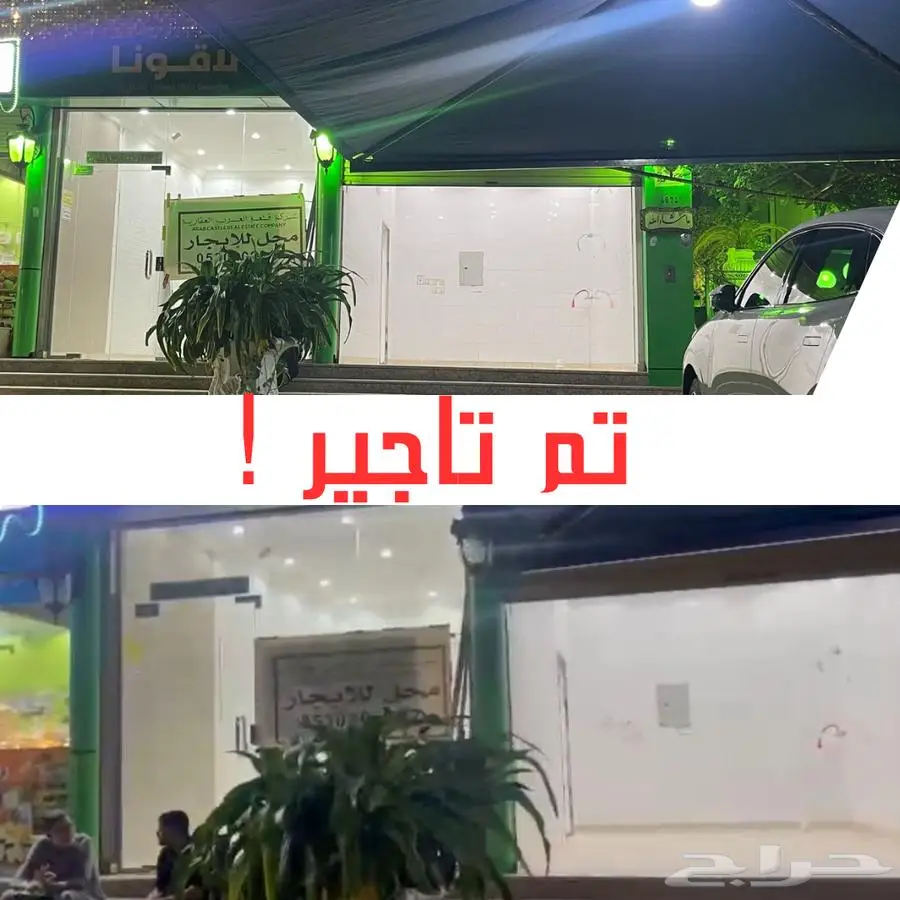 محل للإيجار في شارع التضامن العربي  حي الرحاب  مدينة جدة 0