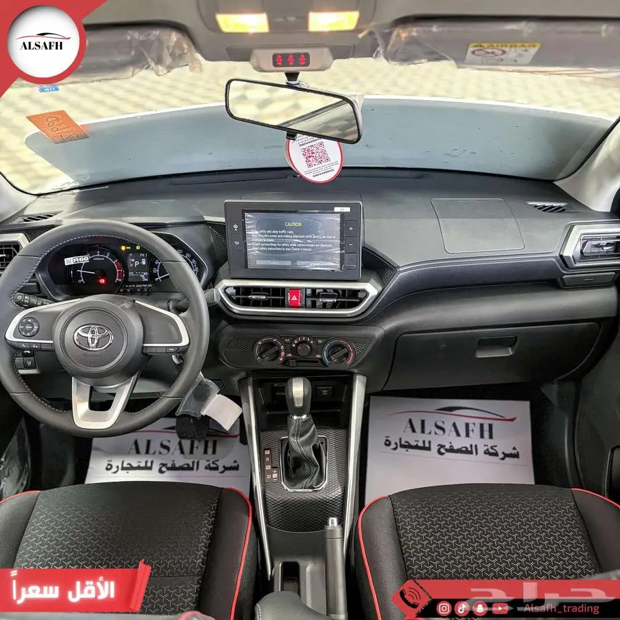 تويوتا رايز LIMITED 2024 نظام دفعتين 0.35 هامش ربح 8