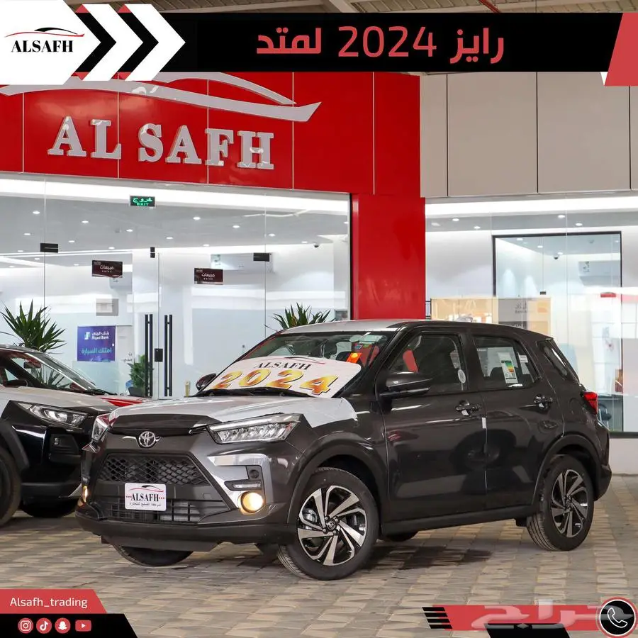 تويوتا رايز LIMITED 2024 نظام دفعتين 0.35 هامش ربح 0