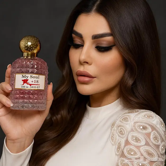 تصفيه عطور فرمونيه ب 50 ريال 0