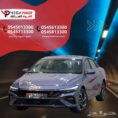 النترا 2025 كومفورت 2.0 الأداء القوي والفخامة بلمسة حديثة 0