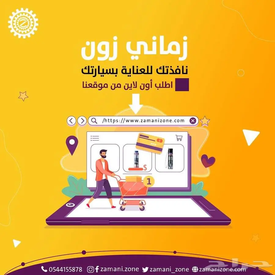 Xtool قطعة فحص وبرمجة Anyscan A30M 9