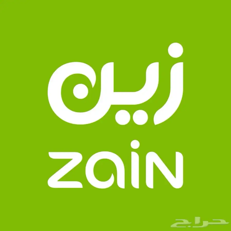 بطاقة 20 زين 0