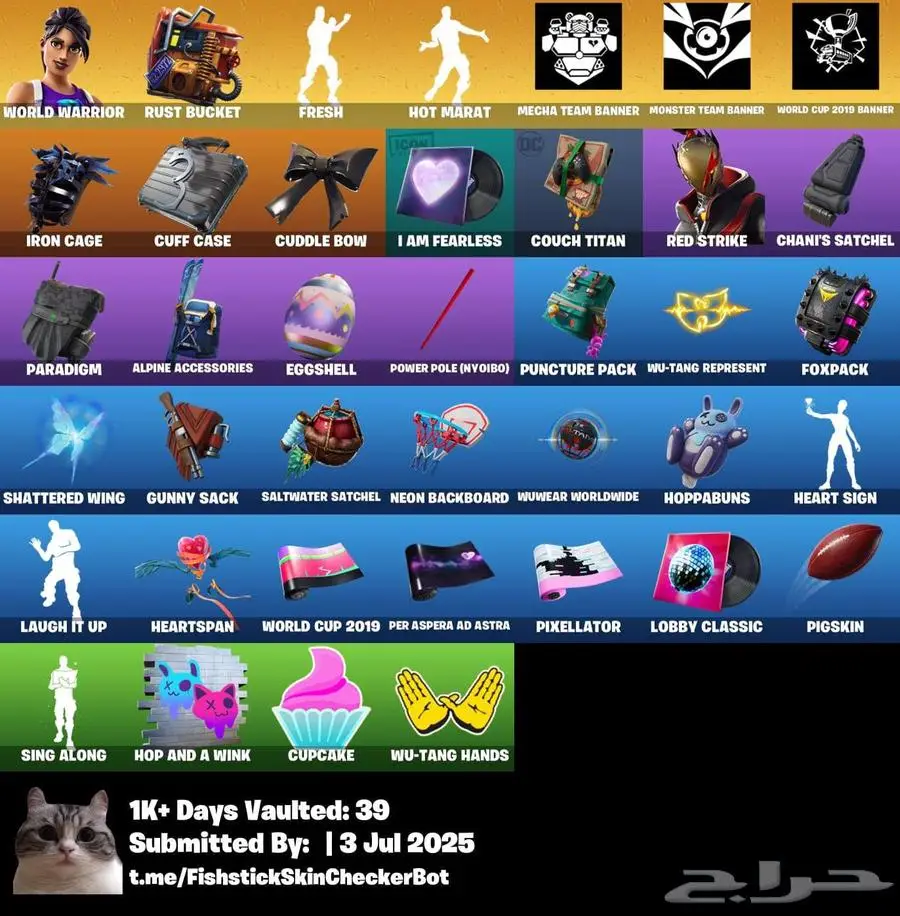 حساب فورت نايت للبيع 4