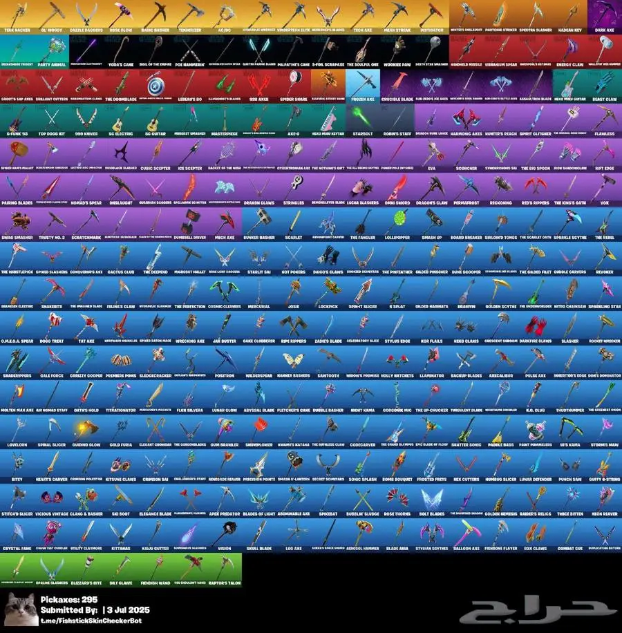 حساب فورت نايت للبيع 2