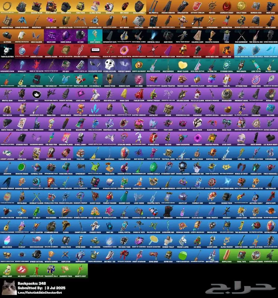 حساب فورت نايت للبيع 1