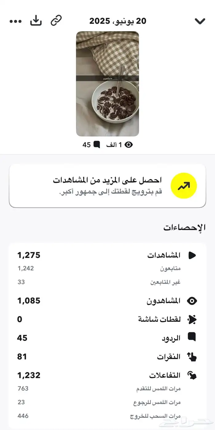 سناب حساب 24 الف متابع 29