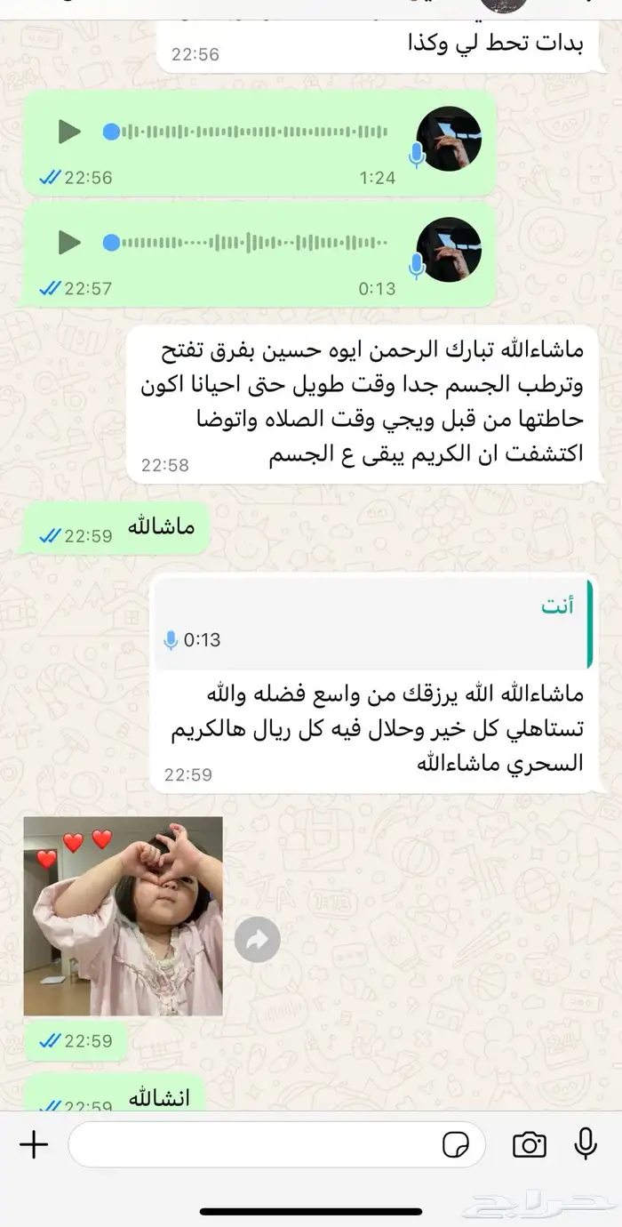 كل مايخص تجميل المرأة 10