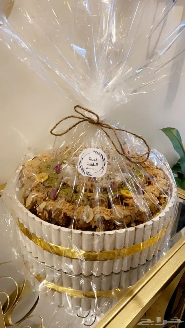 تمر محشي للمناسبات 1