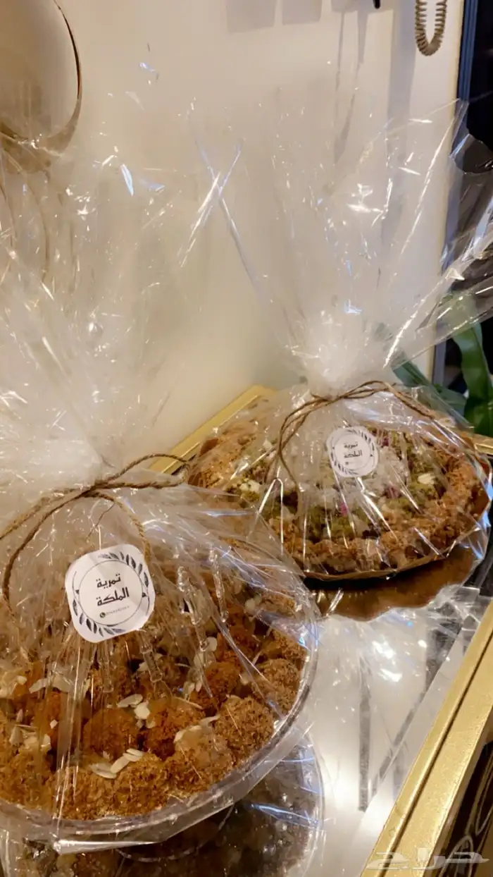 تمر محشي للمناسبات 2