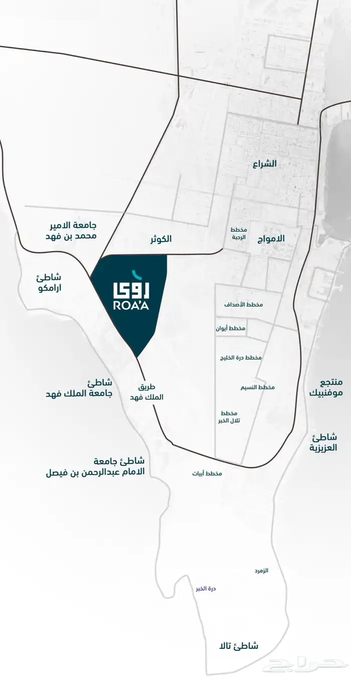 للبيع سند مساهمة رؤى العزيزية 0