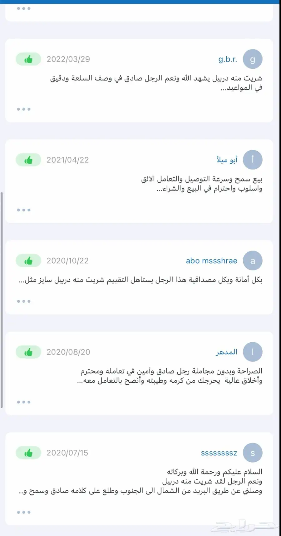 دربيل سايز 7x50 منظار ناظور 3
