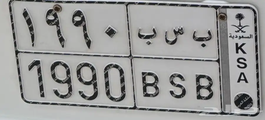 لوحه للبيع 0