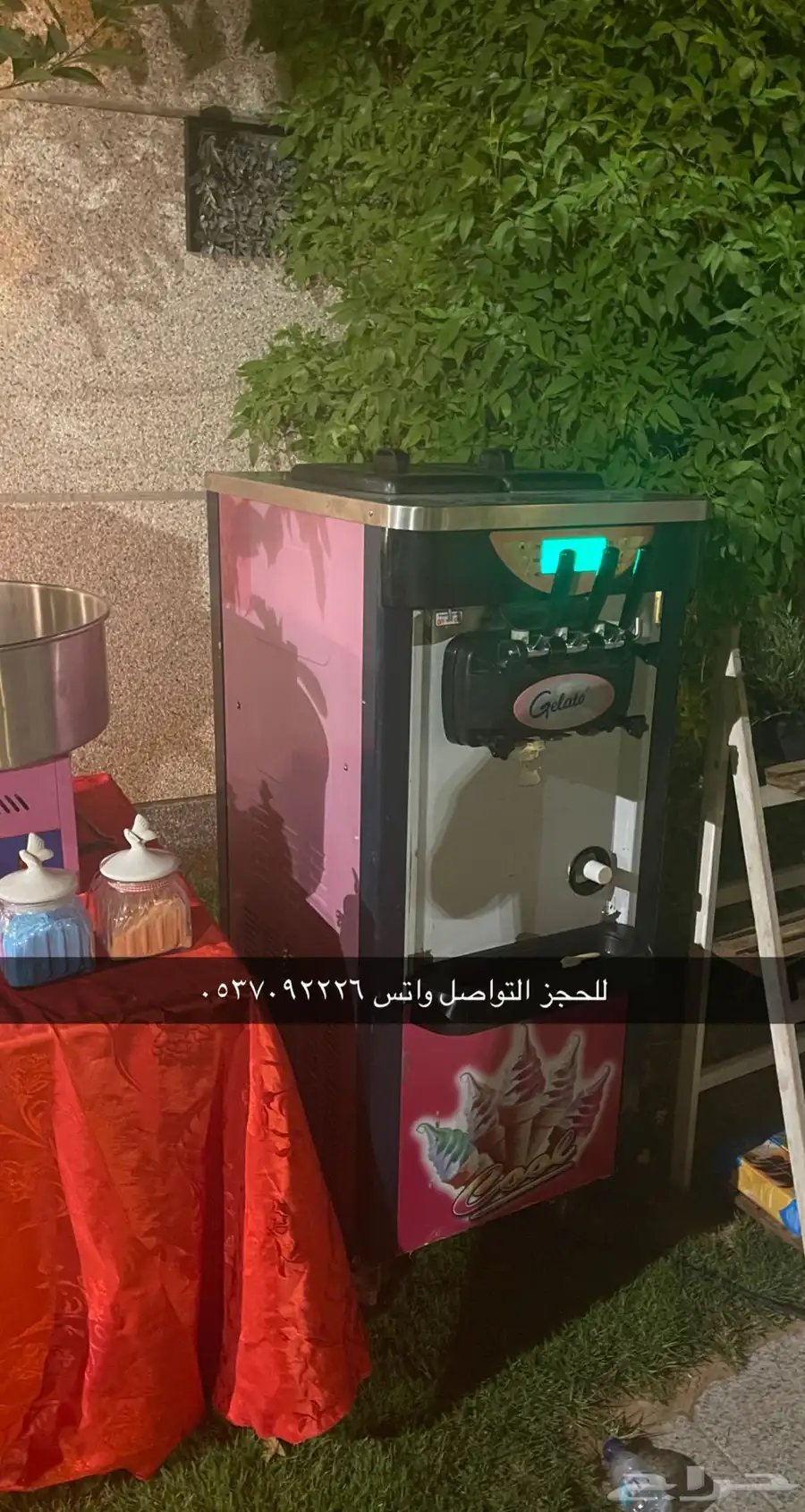 نطيطات و زحليقات وملاعب صابونية 4