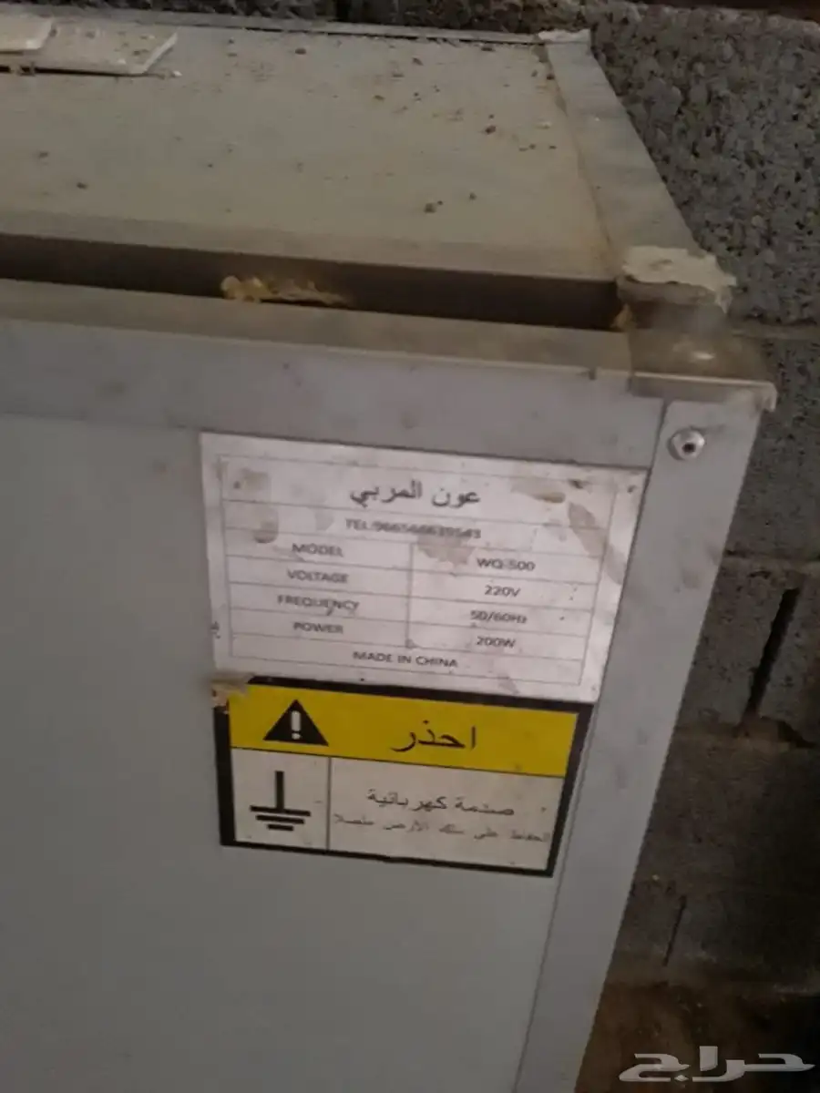 فقاسه وحضانات 2