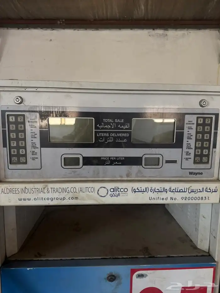 طرمبات محطه بنزين 1