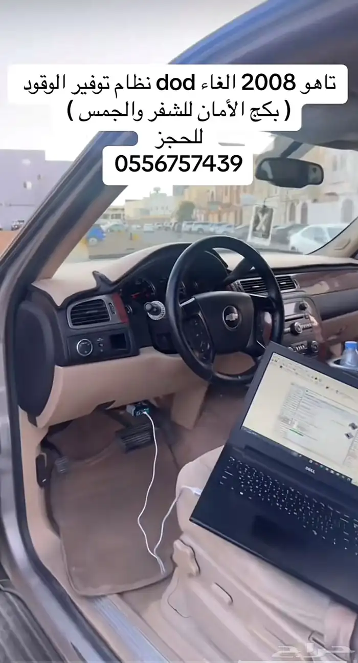 برمجة الغاء DOD واكثر 0