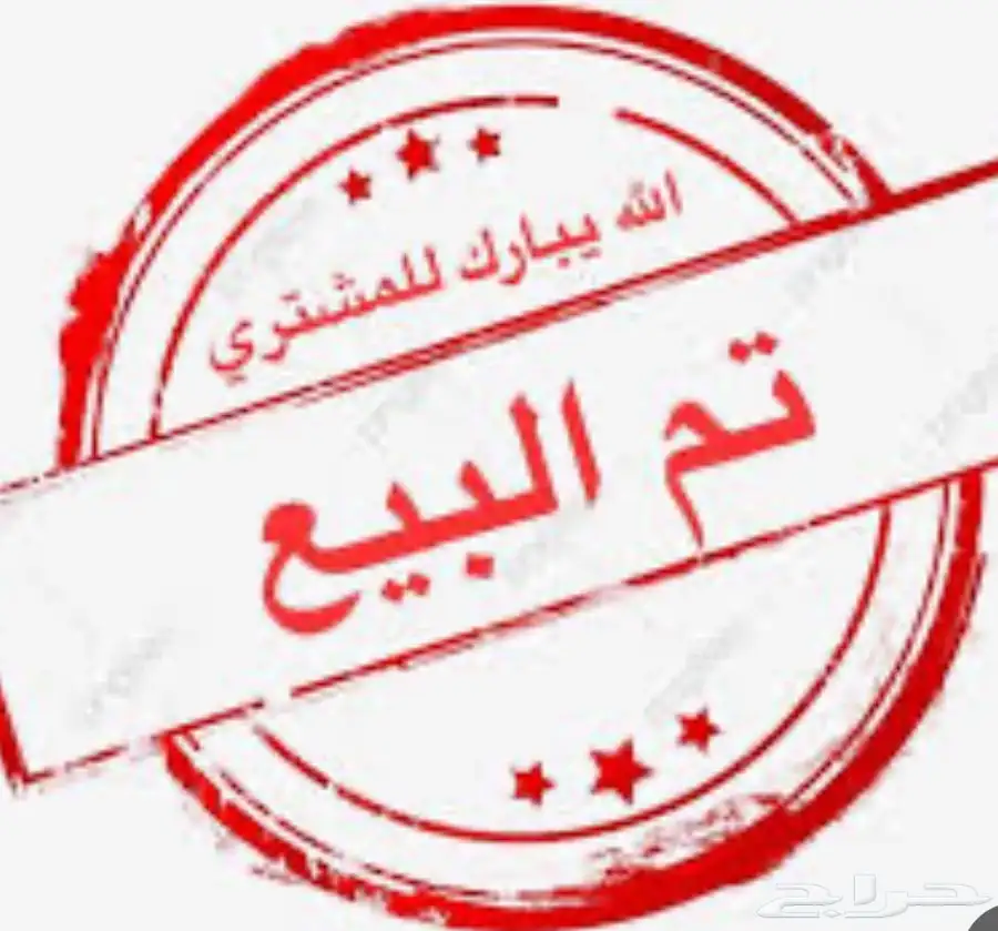 أرض للبيع مدينة الجهراء القديمة 0