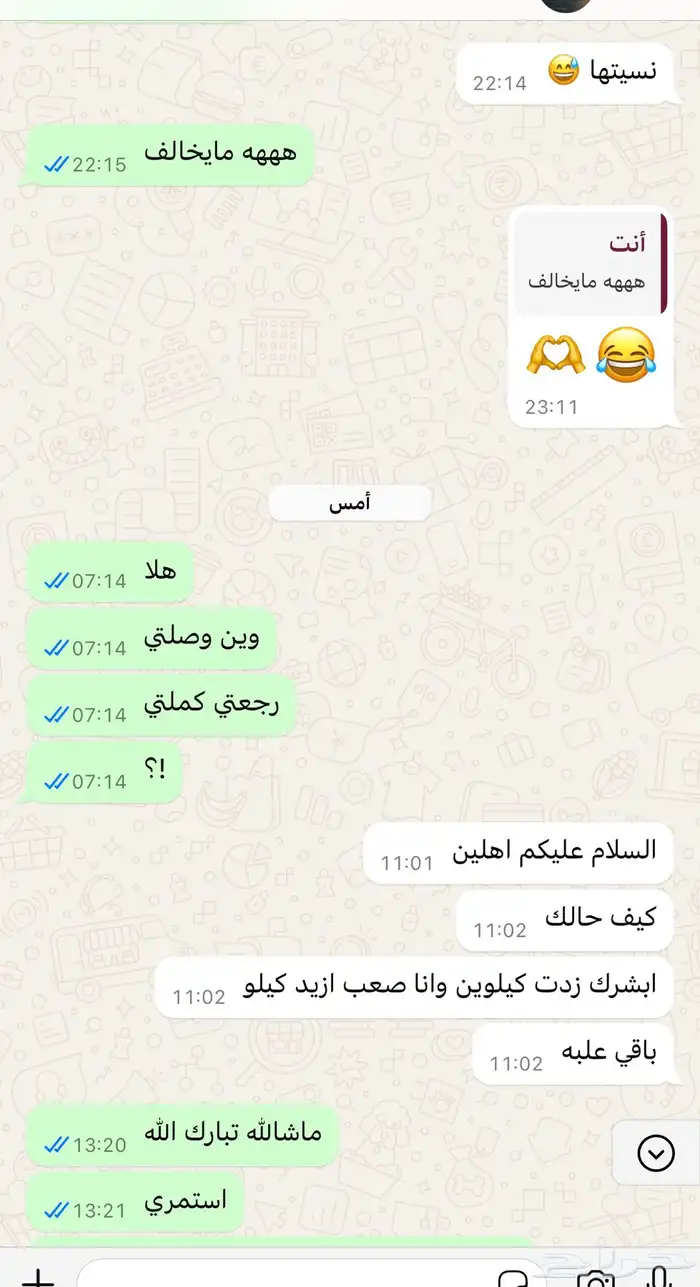 كل مايخص تجميل المرأة 13