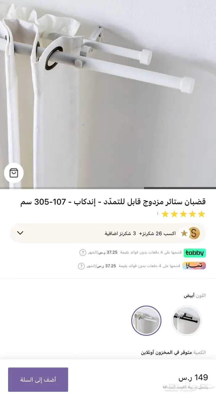 عمود ستارة مزدوج 1