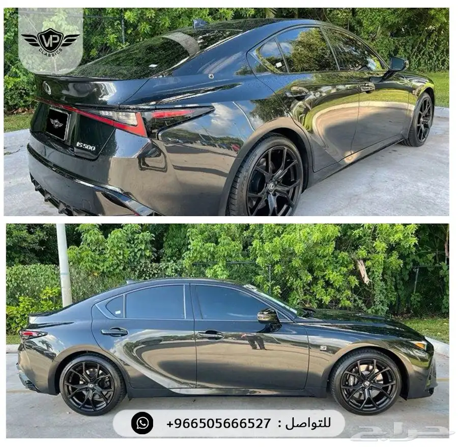 لكزس IS500 2025 3