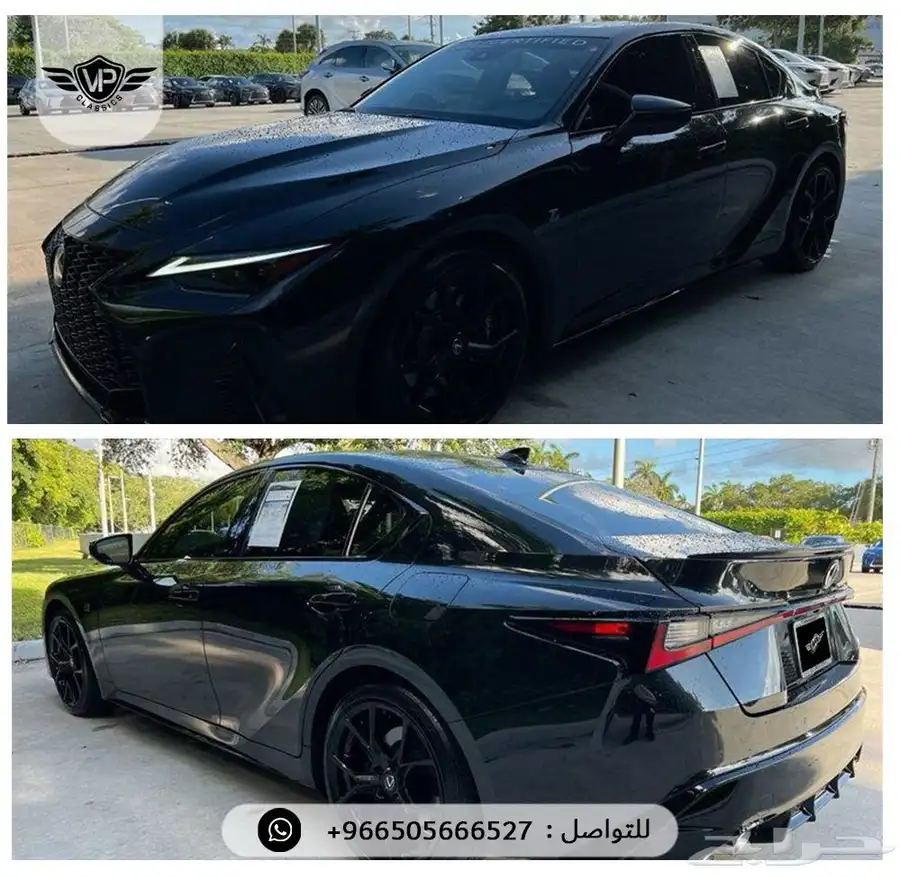 لكزس IS500 2025 2