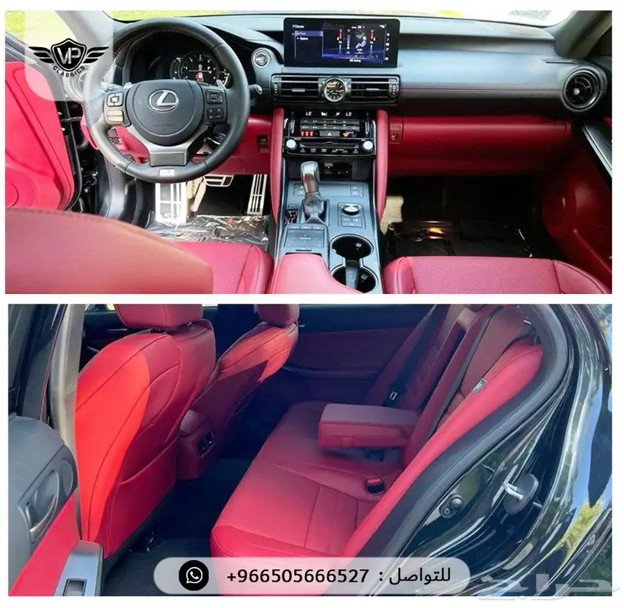 لكزس IS500 2025 6