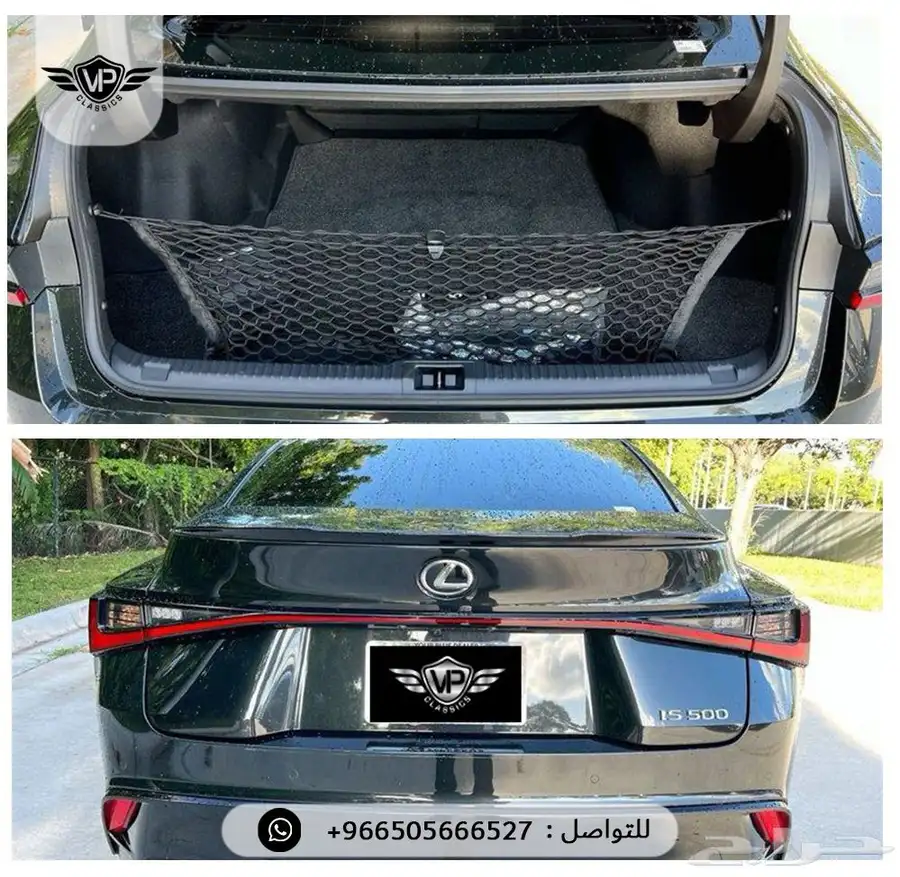 لكزس IS500 2025 4
