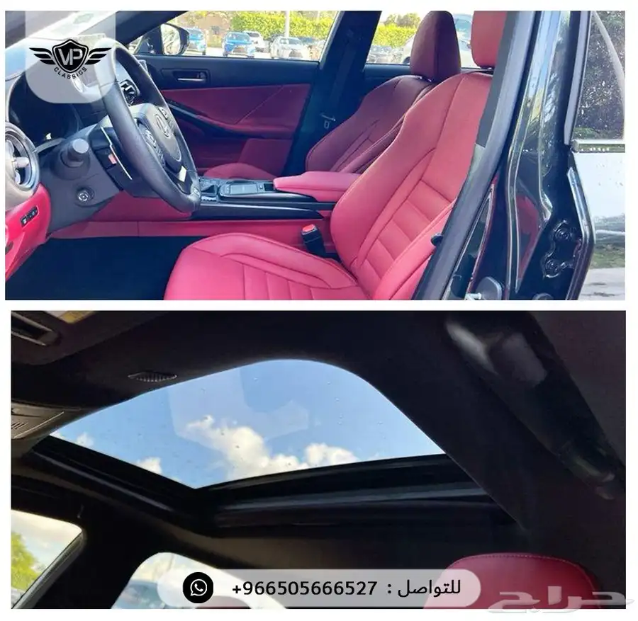 لكزس IS500 2025 7