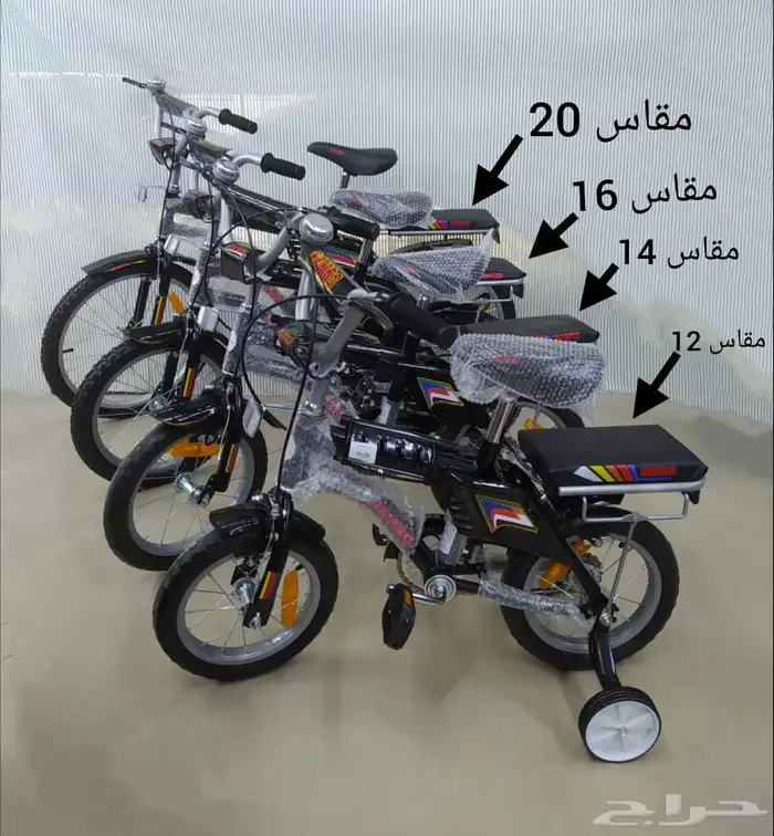 متوفر دراجات ( بسكليت )رامبو ورياضية التوصيل مجاني داخل جدة 0