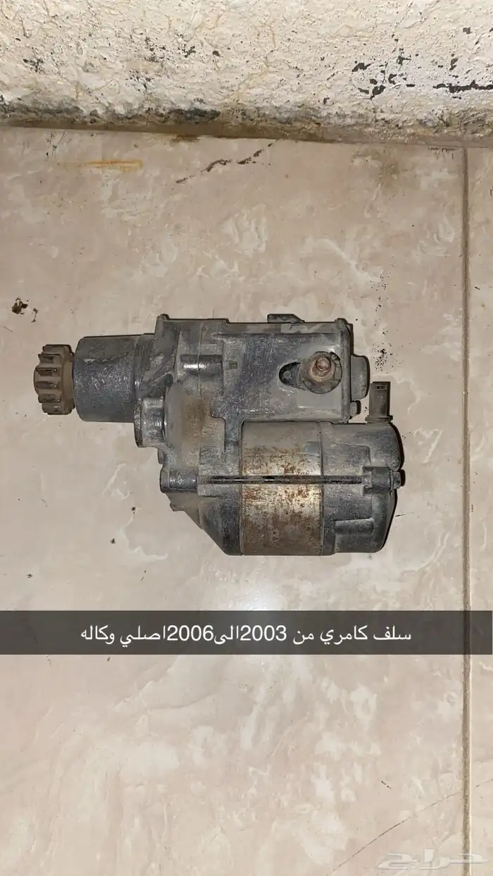 سلف كامري اصلي وكاله 0