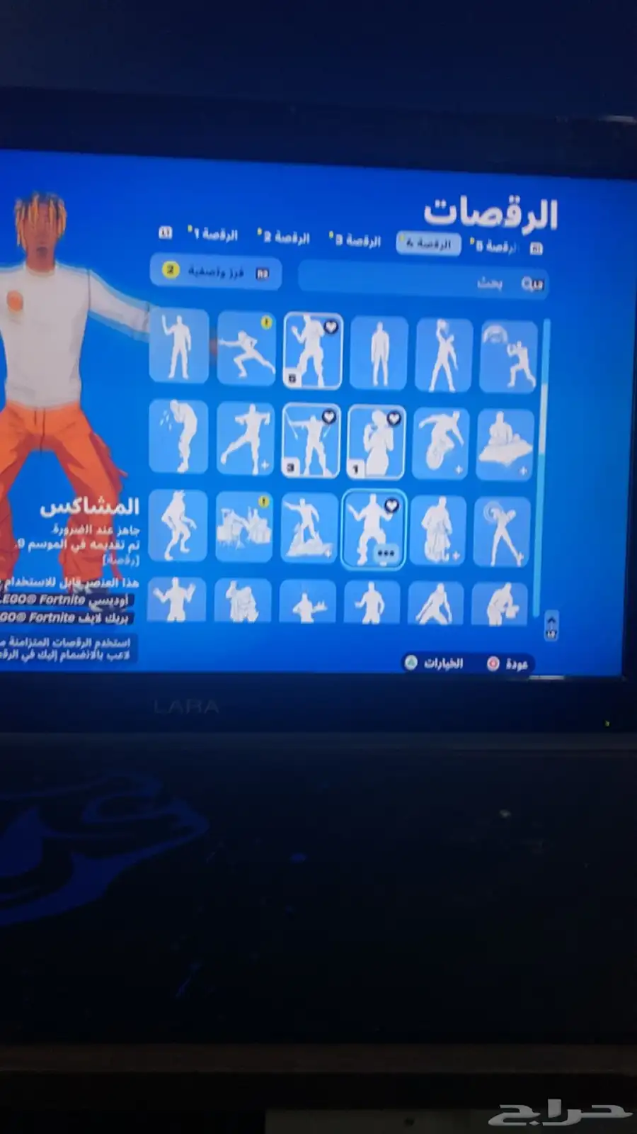 حساب فورت للبيع قبل بدل 27