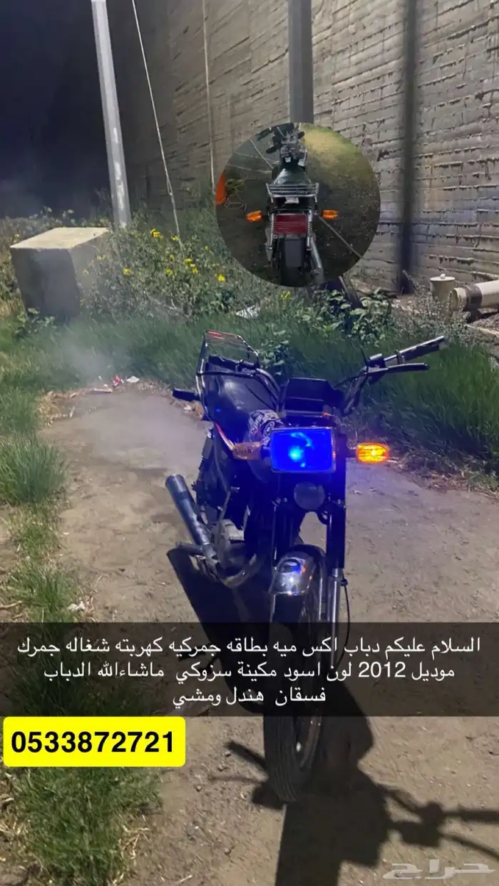 دباب X100 2