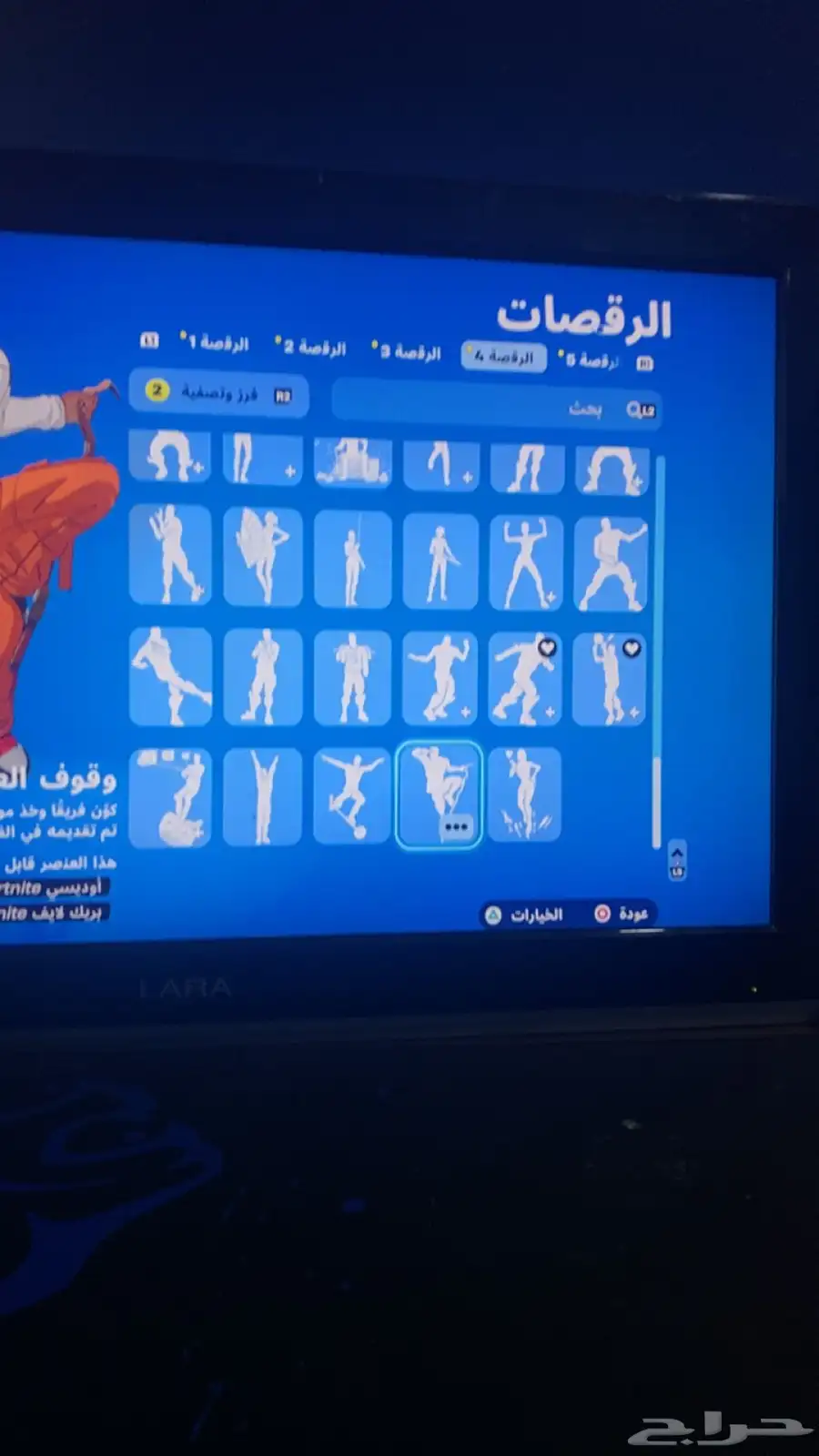 حساب فورت للبيع قبل بدل 30