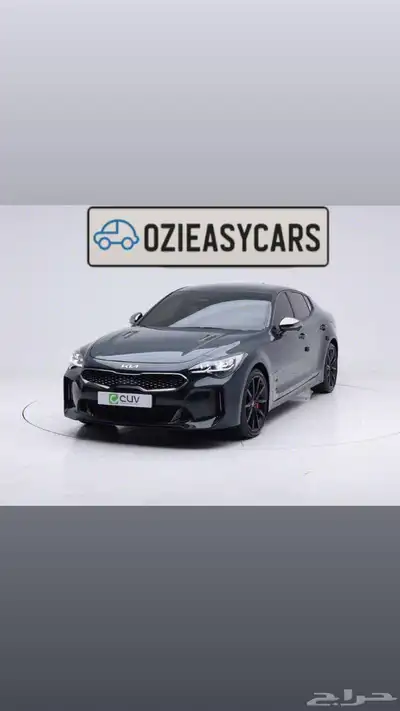 كيا ستنجر جي تي 2022 Kia Stinger GT Acro Edition AWD 0