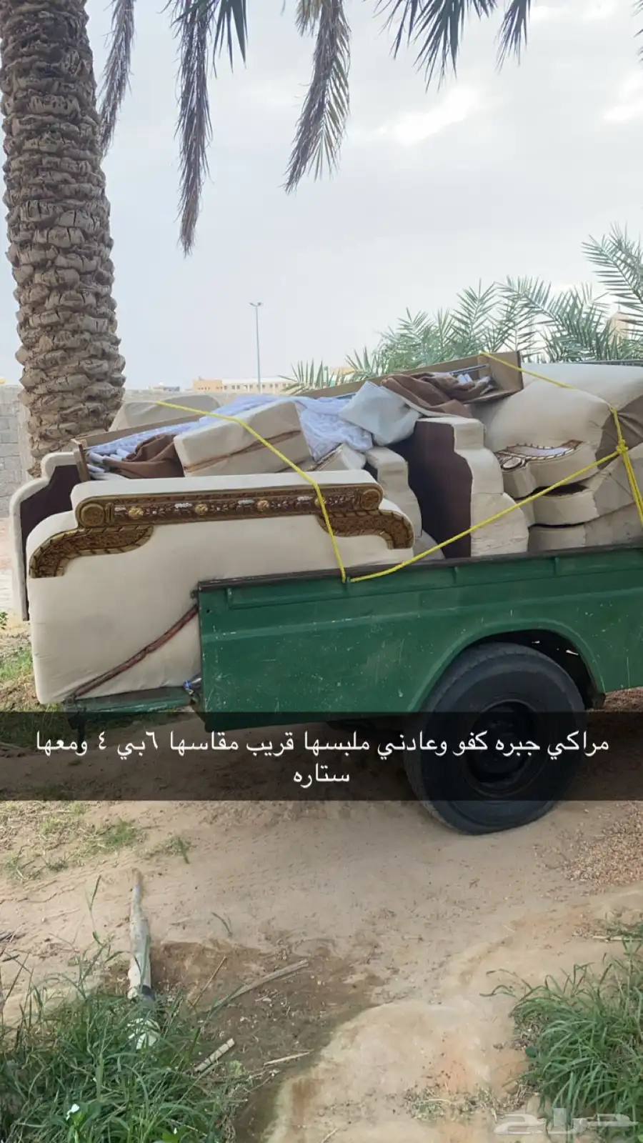 مراكي جديده 0