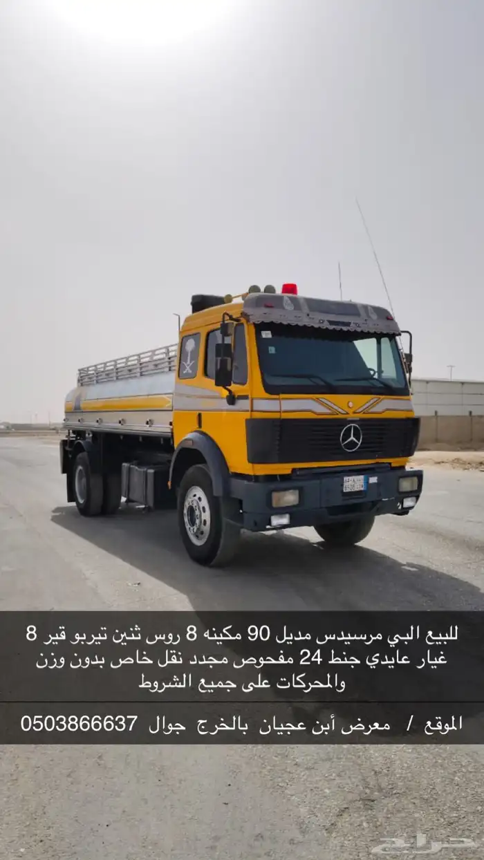 للبيع وايت 0