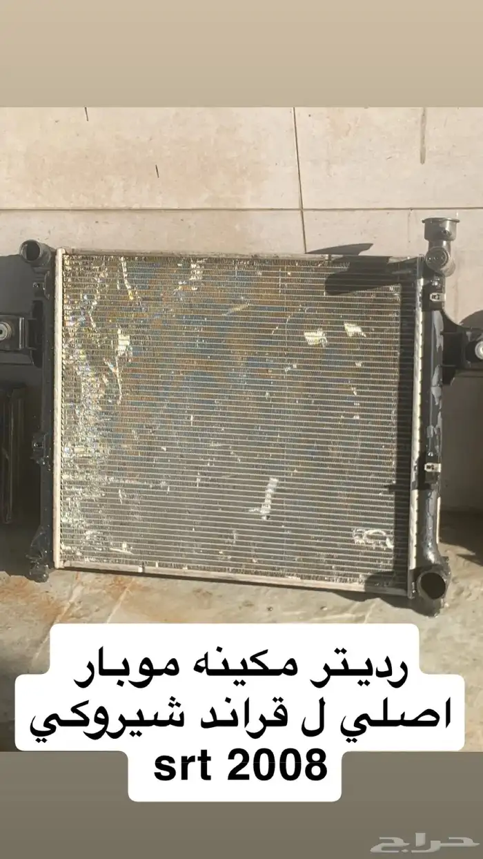جيب قراند شيروكي 2007 SRT 10