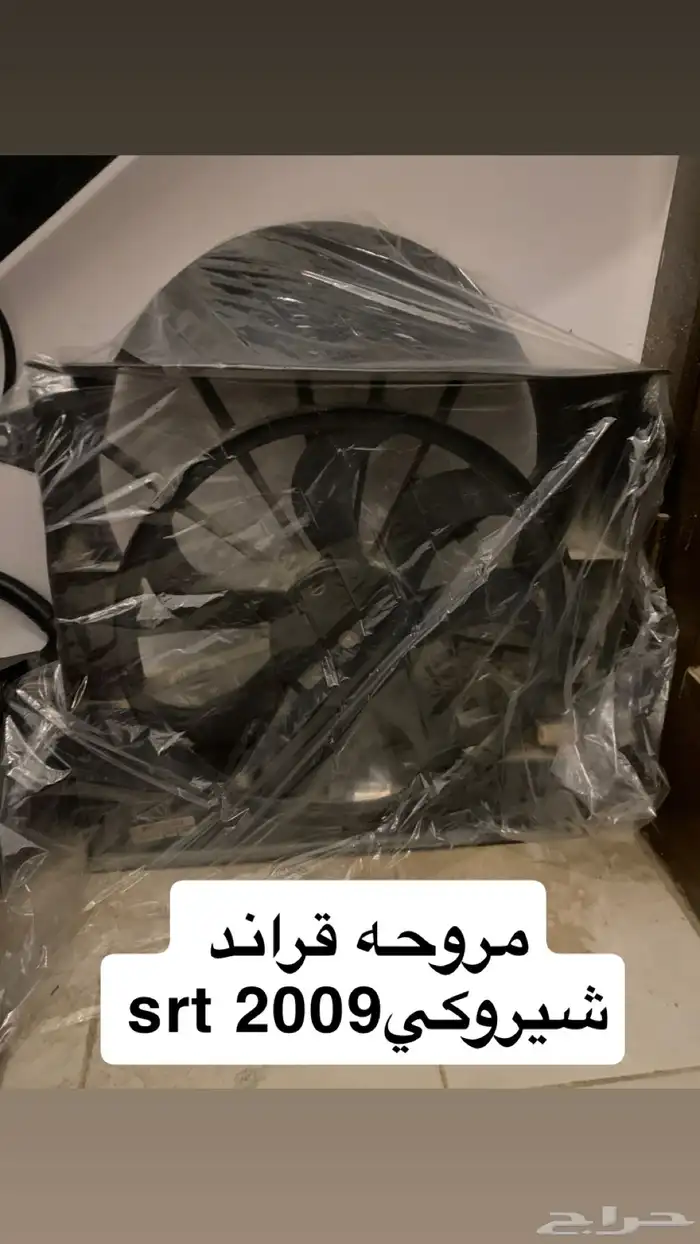 جيب قراند شيروكي 2007 SRT 17