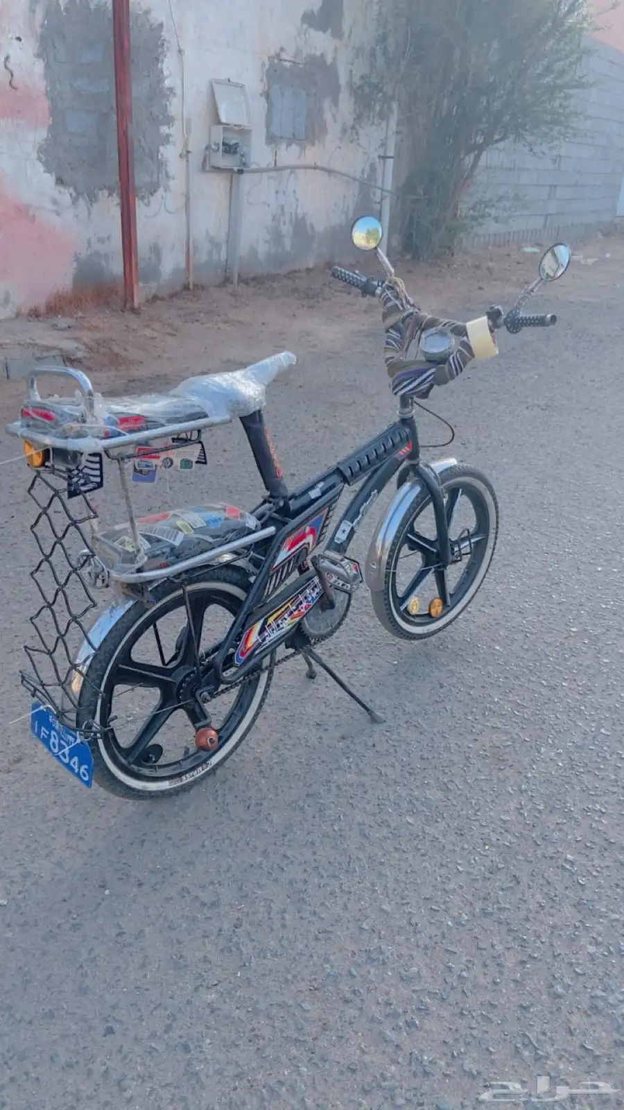 سيكل رامبو 2