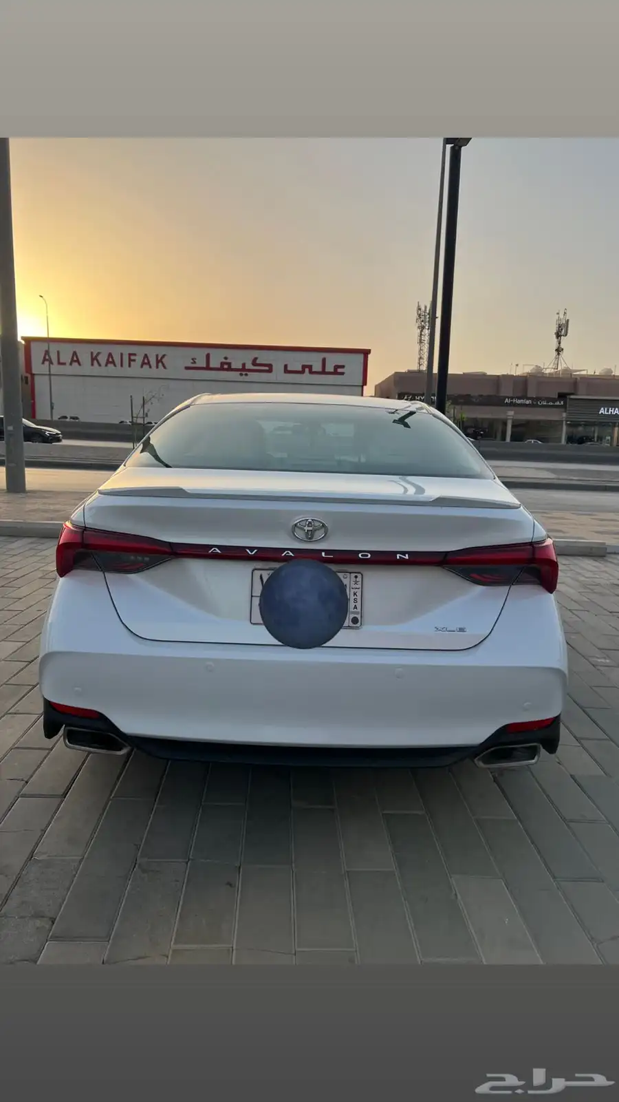 افالون 2022 3