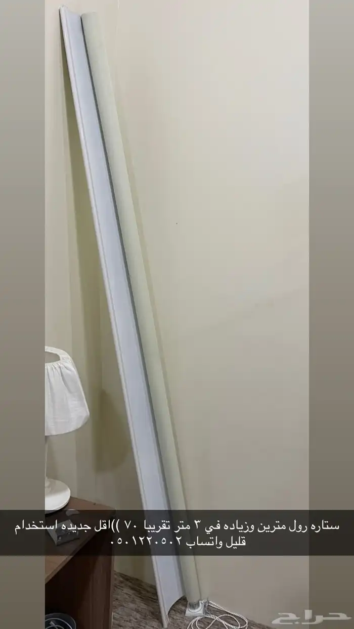 اغراض منوعه بسعار مناسبه 0