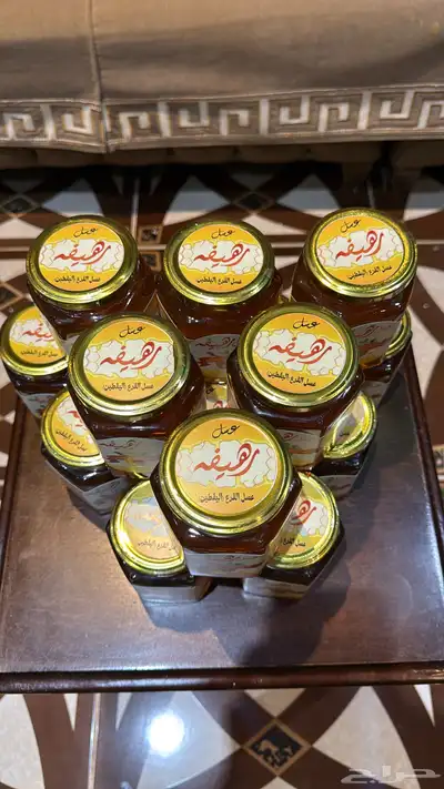 عسل قرع ( اليقطين ) 1