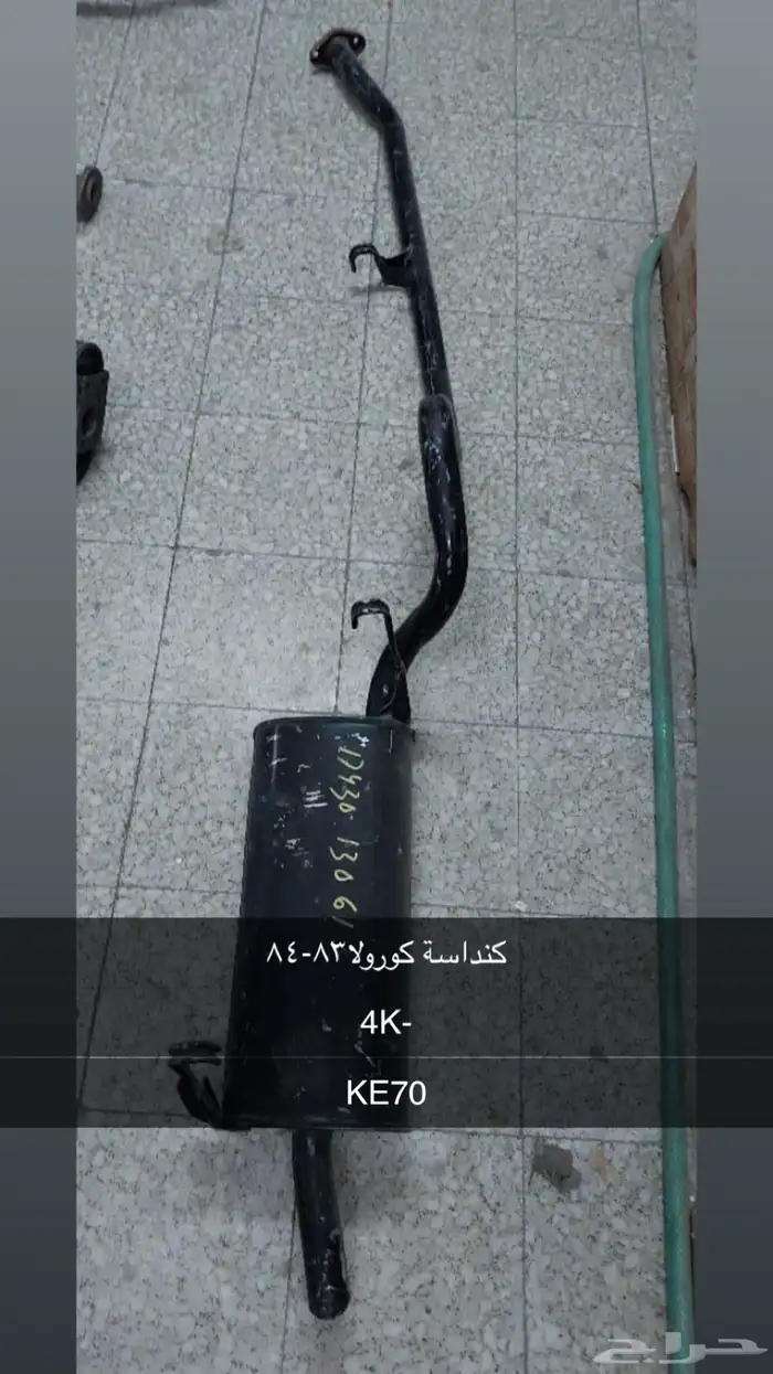 كنداسات اصلي تويوتا. دباة و وصلات شكامين 34