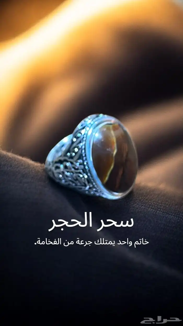 خواتم رجالي 1